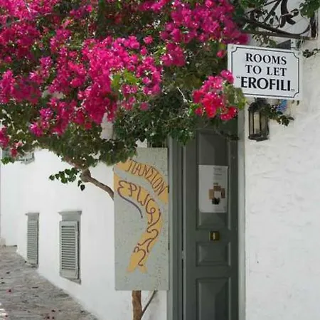 Erofili Maison d'hôtes 2*